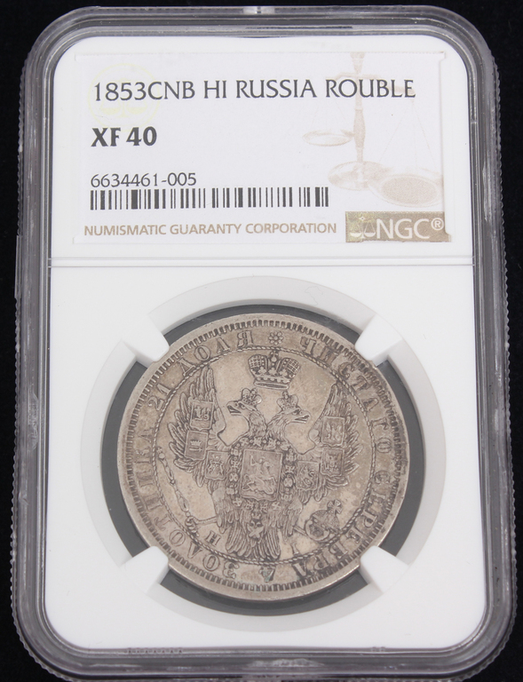 One ruble coin of 1853