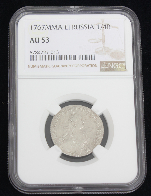 1767th 50 kopecks coin