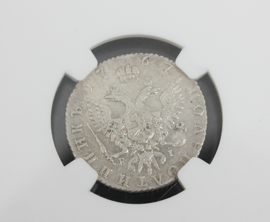 1767th 50 kopecks coin