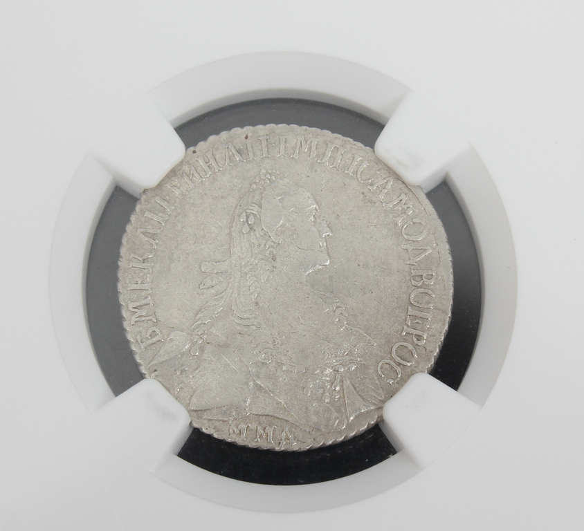 1767. gada 50 kapeiku monēta