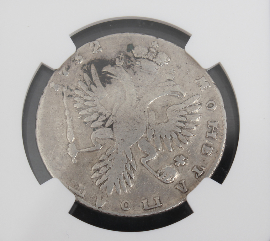 Монета 50 копеек 1732 года.