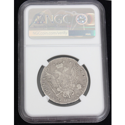 1755. gada 50kapeiku monēta