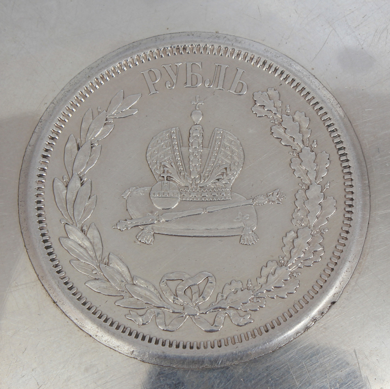 A silver dish with an embedded ruble coin of 1883