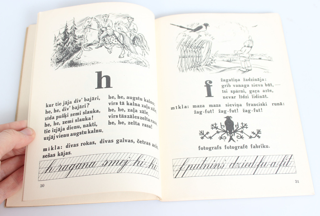 The alphabet and the first book to be read 
