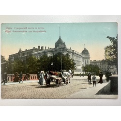 Riga postcard