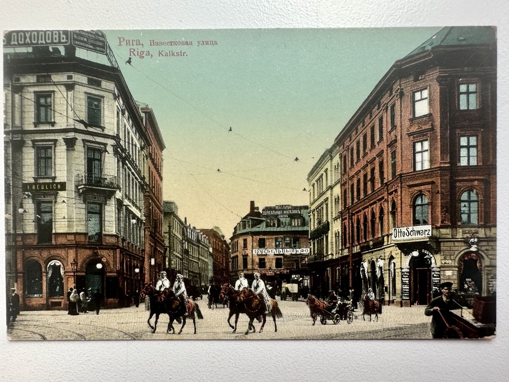 Rīgas pastkarte
