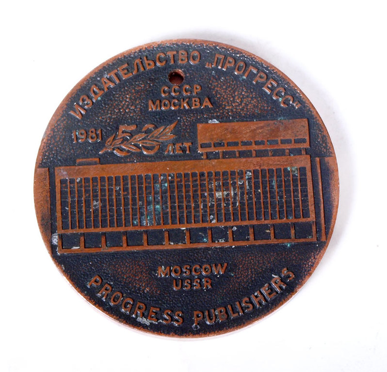 Medal for the 50th anniversary 