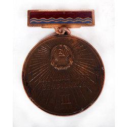 Medal-Latvian PSRS chempionship III