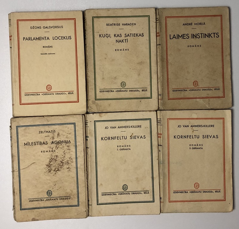 Шесть книг в мягкой обложке от издательства «Друг книги».