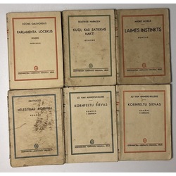 Шесть книг в мягкой обложке от издательства «Друг книги».