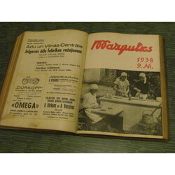 Журнал Мазпулкс 1938г.
