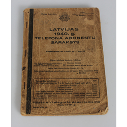 Латышский 1940 г. список телефонных подписок