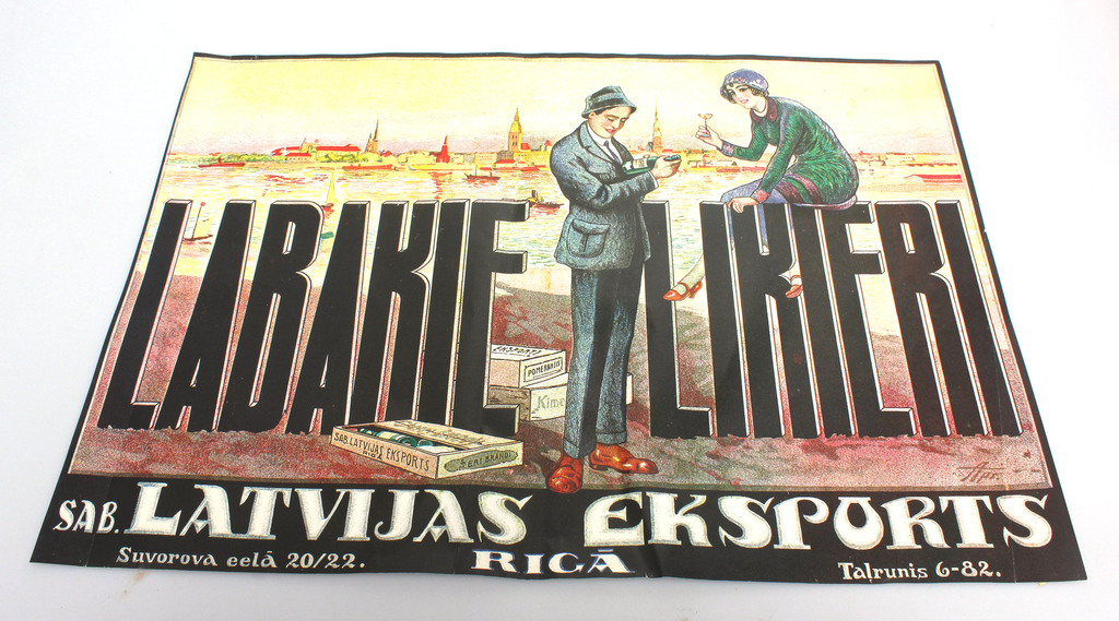 Плакат «Хорошие настойки. Латвийский экспорт»