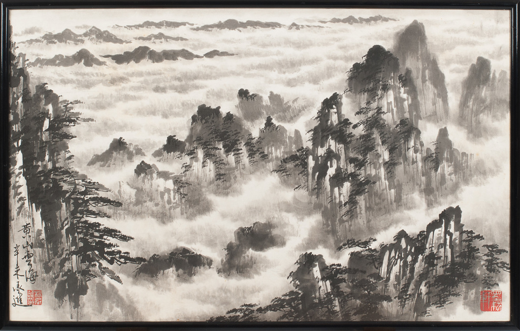 Китайский холмистый пейзаж