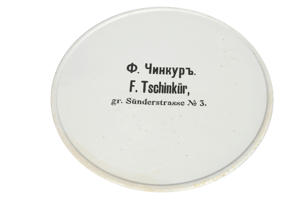 Porcelāna kūku servējamais šķīvis ''Ф.Чинкур/F.Tschinkur''