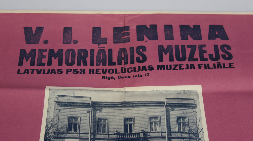 Plakāts ''V.I.Ļeņina memoriāla muzejs... un vairākas brošūras''