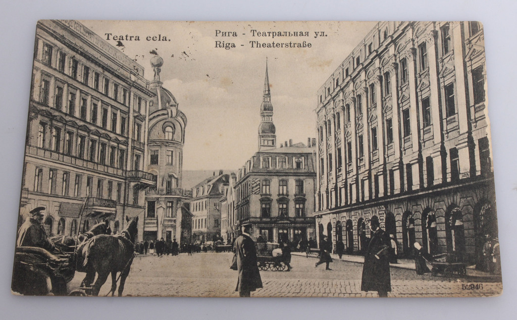 Postcard Riga. Teatra Street