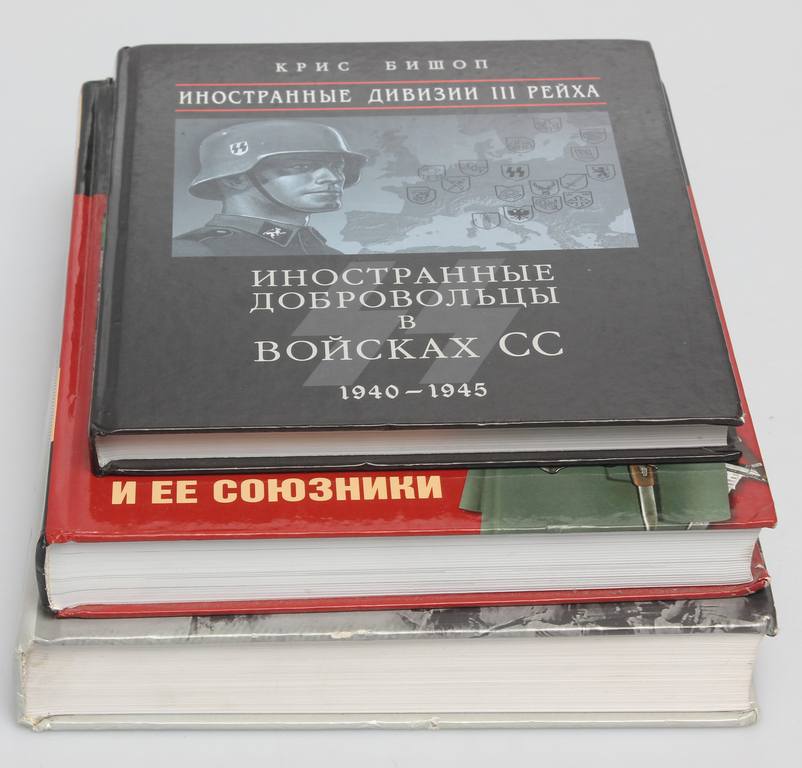 Book set (3 pcs.)