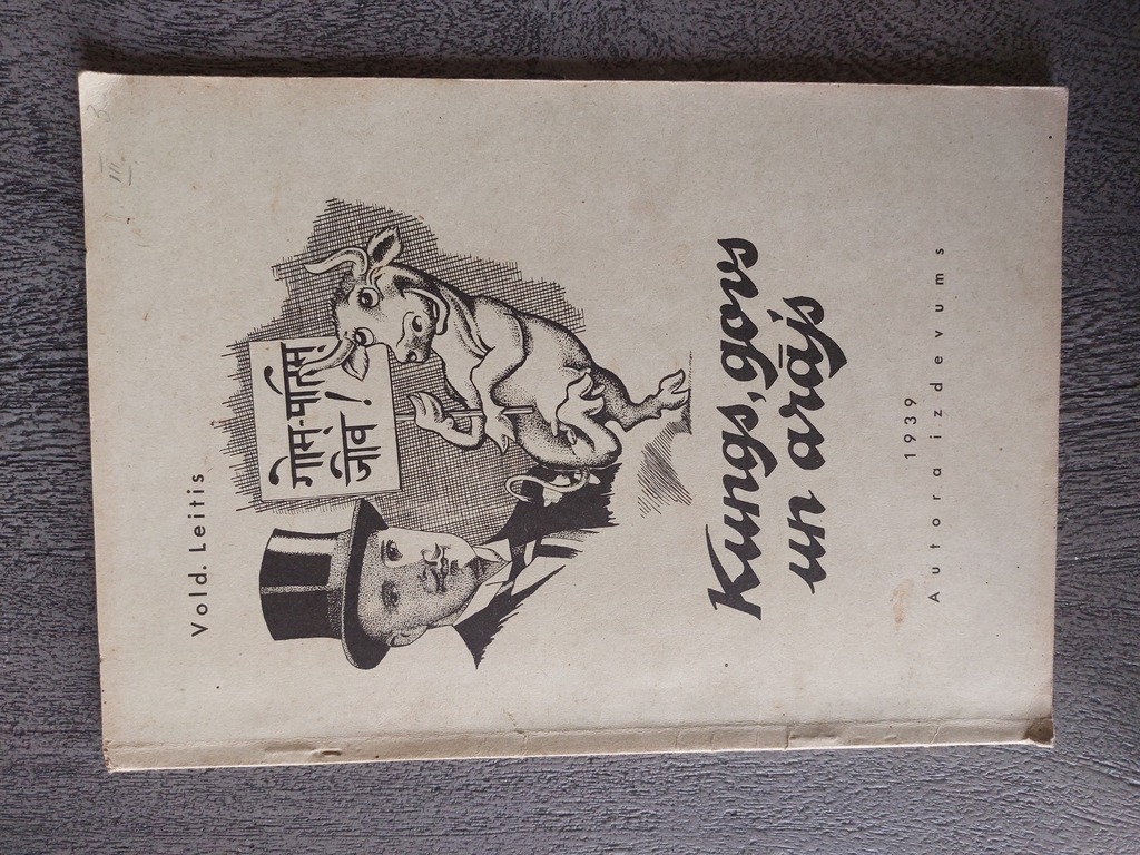 THE LORD, THE COW AND THE PLOWER ( III) 1939 VOLDEMAR LEITIS. Published by the author in Ogre.