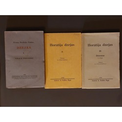 1- Стихи (I) 1924 г. 2- Стихи Горация (II) 1930 г. 3- Стихи Горация (III) 1936 г.