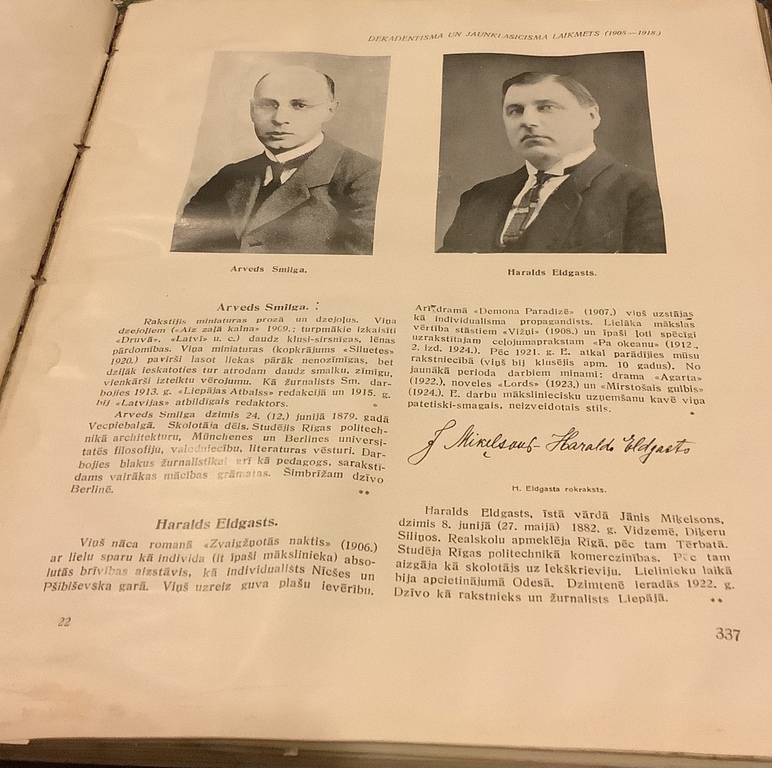 Книга «Латышская письменность в портретах» 1926 год. Рига, издательство «Лета». Автор Альберт Пранде. 26,5x22,7x2,7 см. Со 128 изображениями.