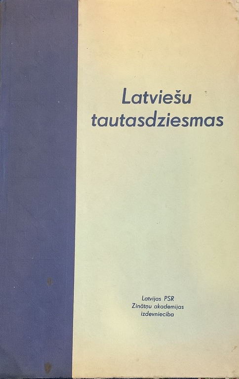 5430 Latvian folk songs. 1955. Publishing house of the Academy of Sciences of the LSSR