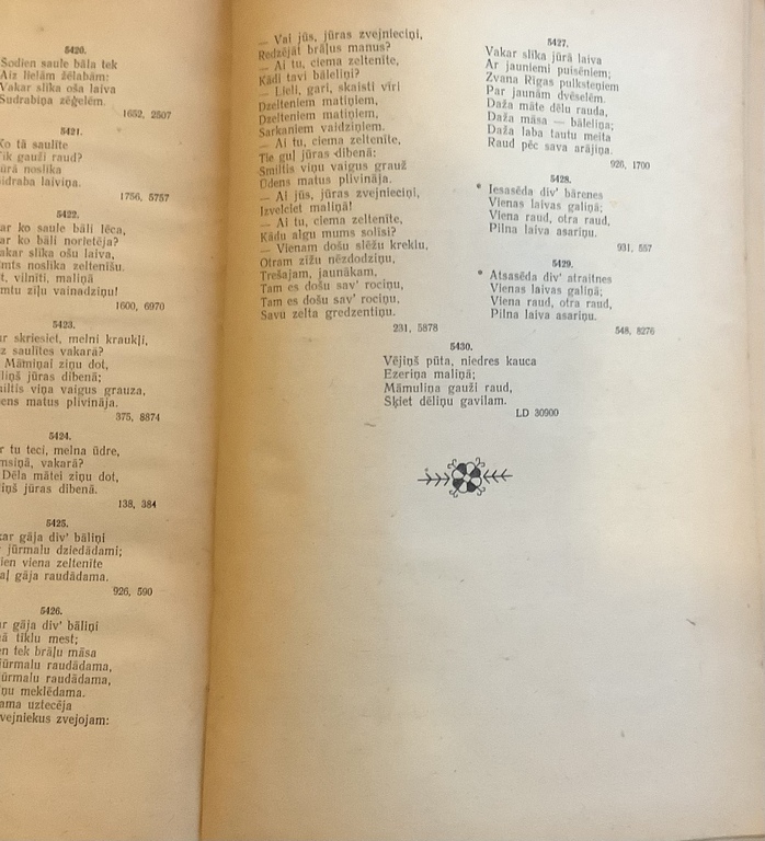 5430 латышских народных песен.1955 год.Издательство Академии наук ЛССР