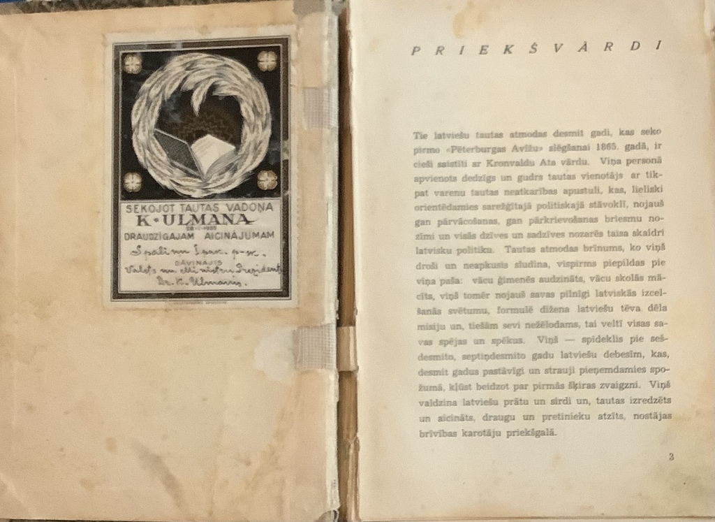 Книга с экслибрисом Карлина Ульманиса.Жизнеописание  Атиса Кронвальда с редкими фотографиями