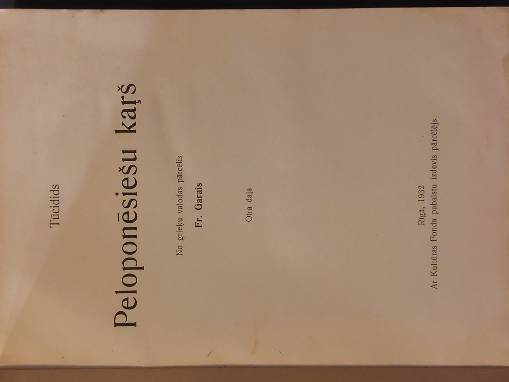 ТУКИДИД Пелопоннесская война I - II части Рига 1930 г.