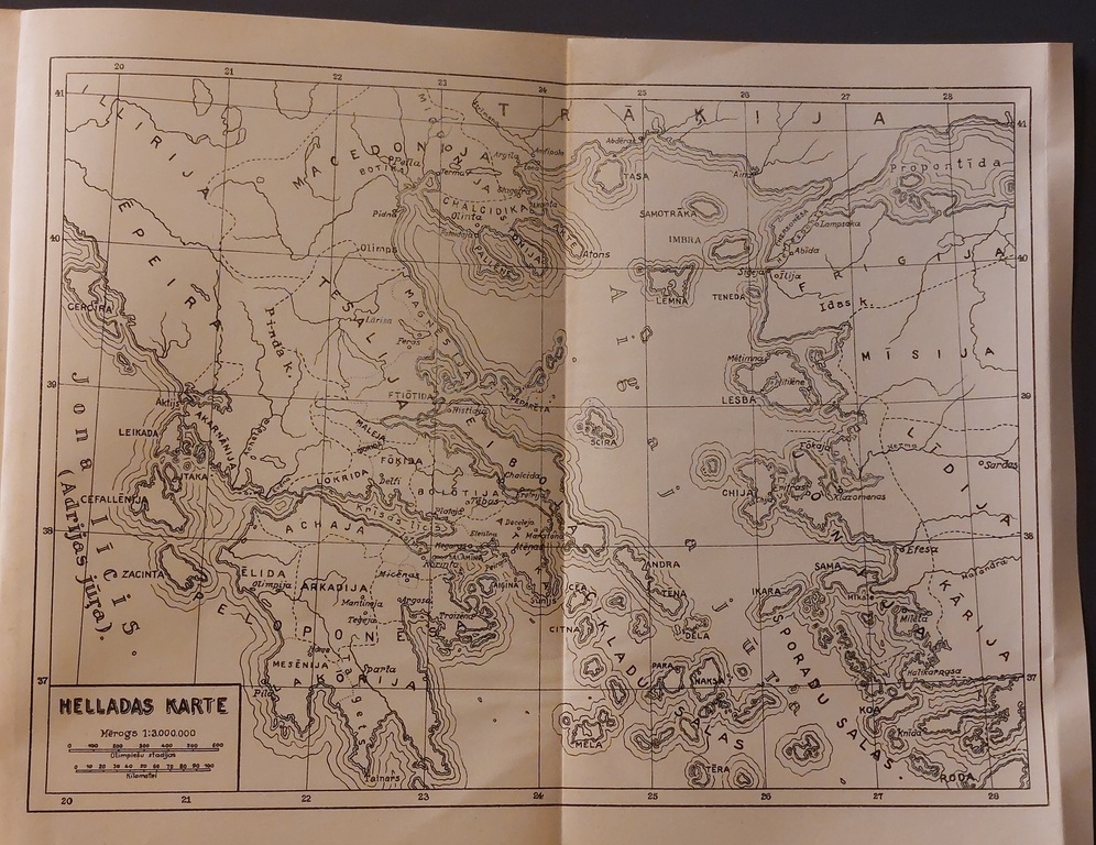 ТУКИДИД Пелопоннесская война I - II части Рига 1930 г.