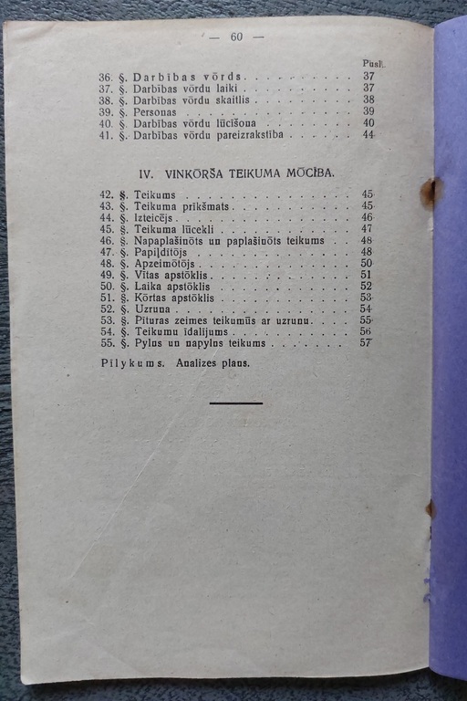 О. Зепс. Практическая латгальская грамматика для начальных школ, 1925 г.