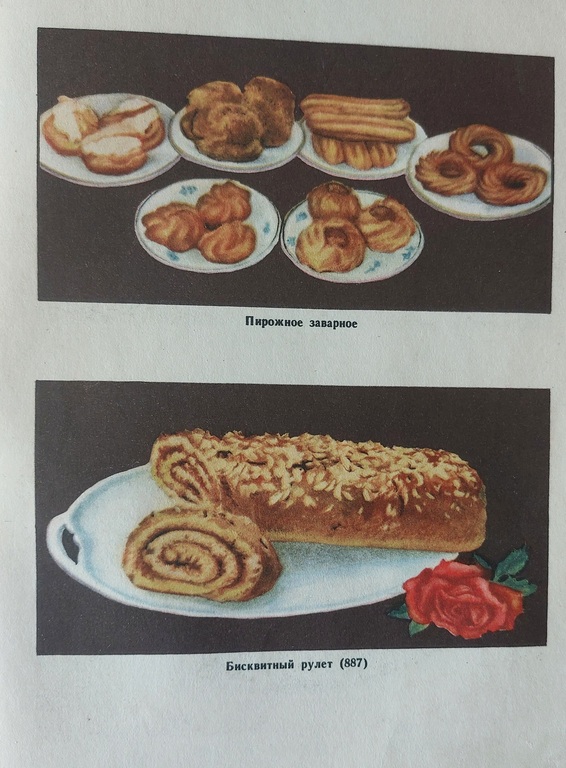 1000 вкусных блюд  588 стр. Вильнюс 1957 г.