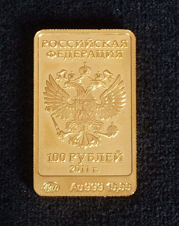 Golden coin in honor of the Olympic Games in Sochi at 2014