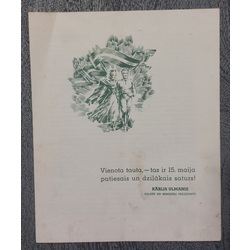 Обращение президента Карлиса Улманиса к народу 15 мая 1939 года.