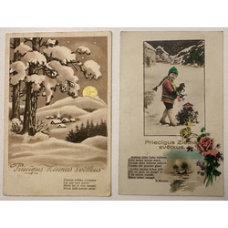 Две рождественские открытки