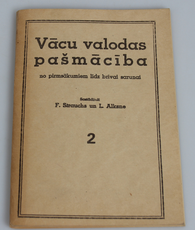 Различные книги на латышском языке (7 шт.)
