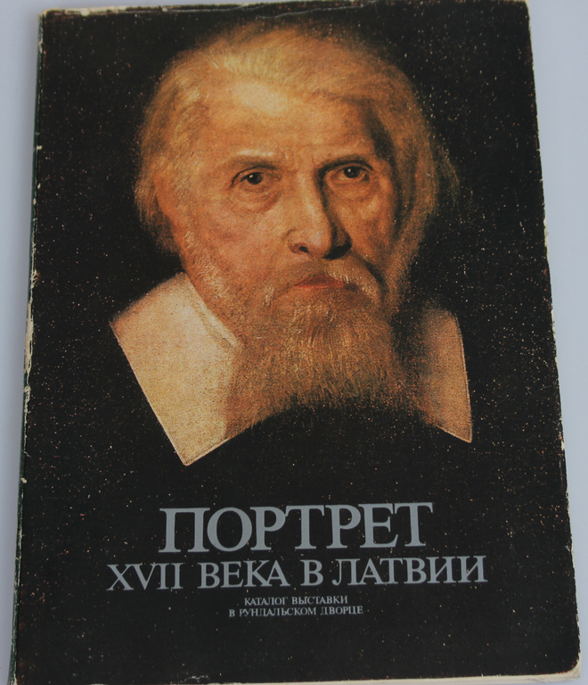 Различные книги на русском языке (6 шт.)