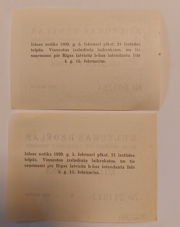 1. Grāmatu un laikrakstu izstāde Rīgā 1939 g. 2. Divi gb. Izlozes taloni 1939 g. 3. Ieejas biļete  No 5416 uz LATGALES ATBRĪVOŠANAS 15 gadu ATCERES SVĒTKIEM 1935 g . 30  maijs