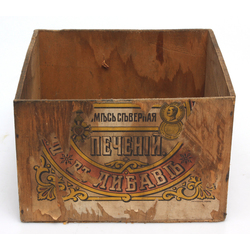 Wooden box 