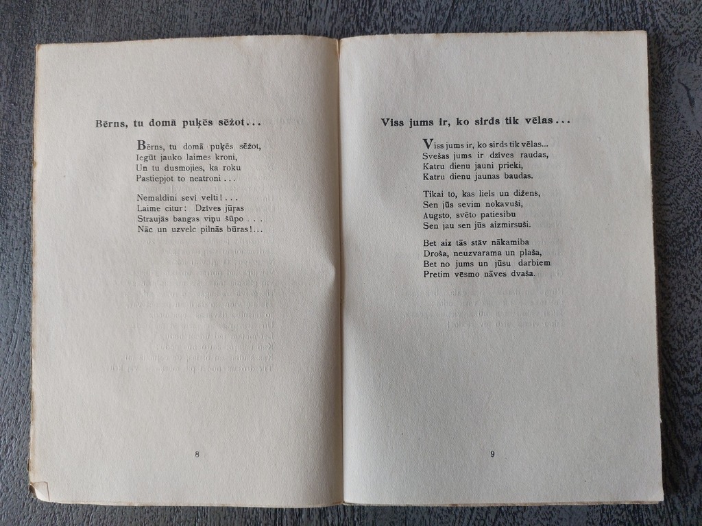 Стихи ЖЕКАБА, где лежит жатва. 1922 год Поставка книг О. Йепеса в Цесисе - Рига Второе издание. В мягких обложках.