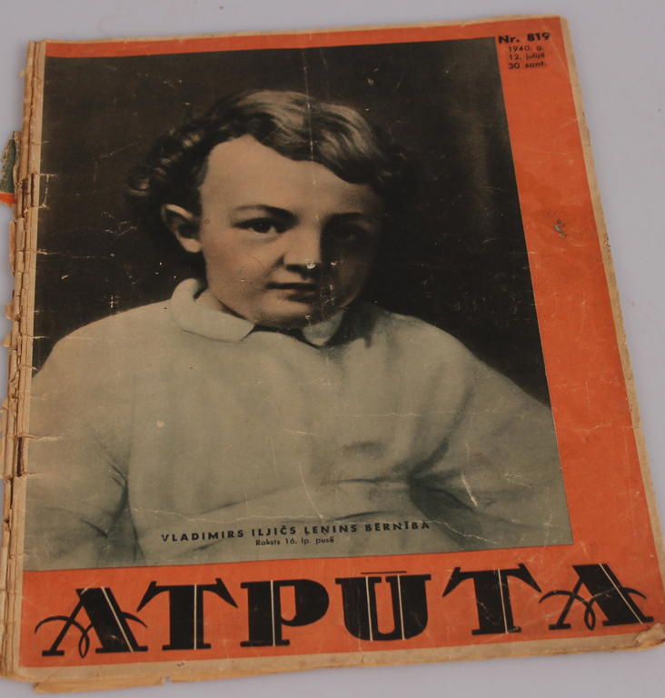 Журналы ''Atputa''(3 шт.)
