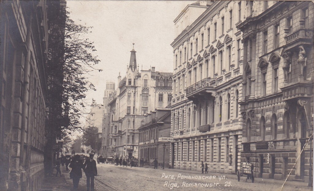 Riga. Romanova Street.