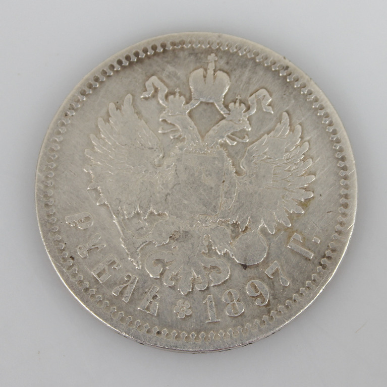 1 rubļa monēta, 1897.g.