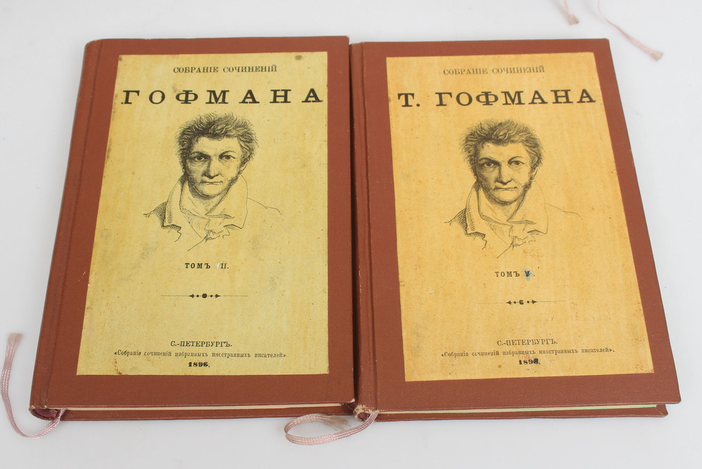 Собрание сочинений Т.Гофмана в 8 томах