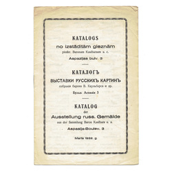 Catalogue of the exhibited paintings belonging to Baron Kaulbarsam etc.
