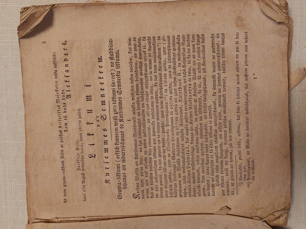 Книга законов о курземских земледельцах Елгавы 1818 г.