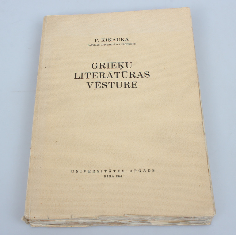  Pēteris Ķiķauka, Grieķu literatūras vēsture