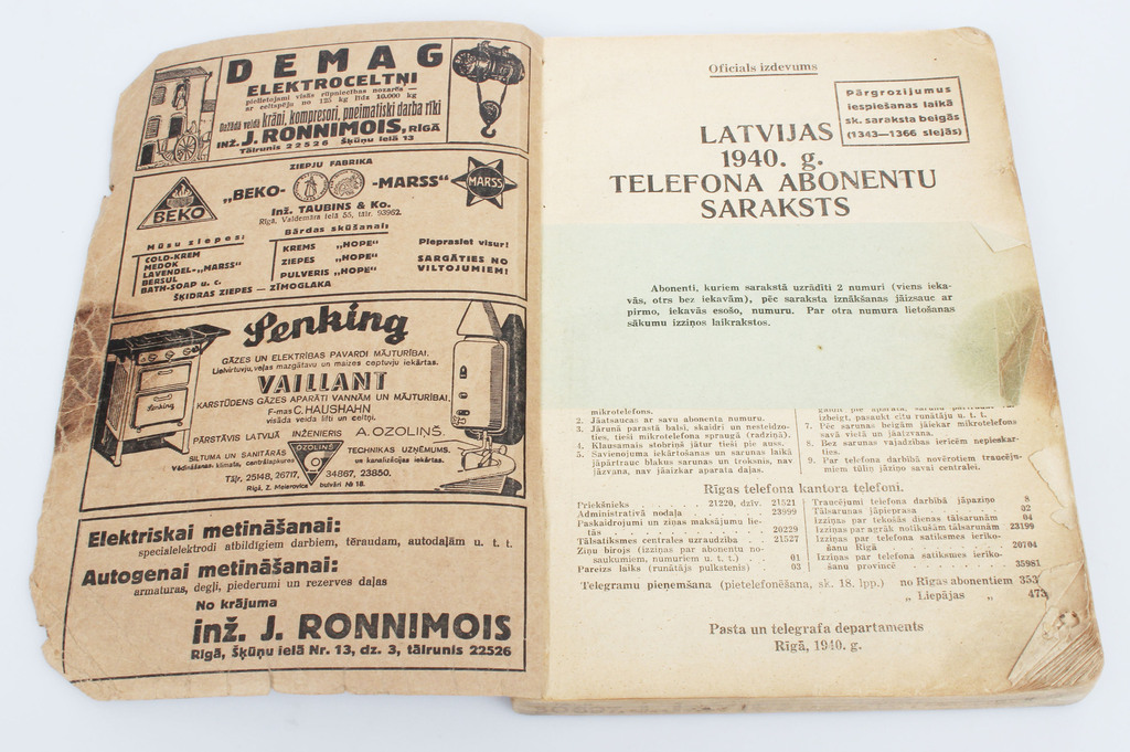 Латышский 1940 г. список телефонных подписок