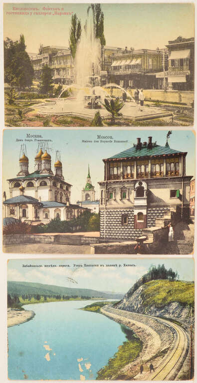 Postcards with Russian cities, 6 pcs.