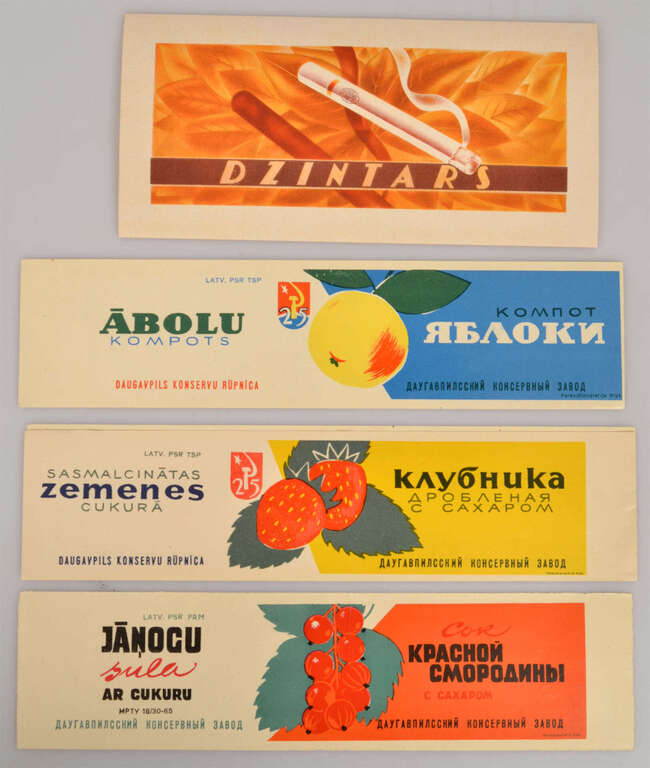 Различные полиграфические образцы советских этикеток, 45 шт.